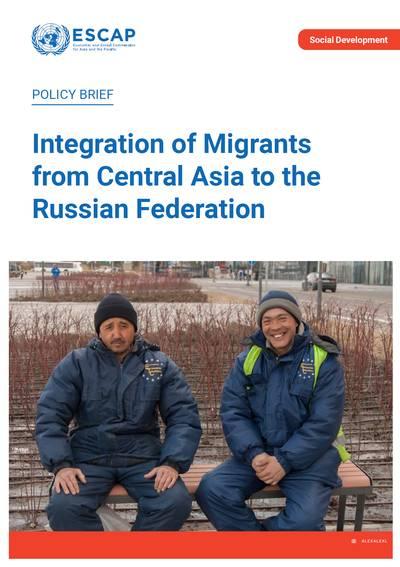 Integration of migrants from Central Asia to the Russian Federation